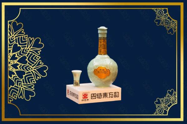 鹤壁市山城烟酒回收四特酒